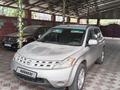 Nissan Murano 2005 годаүшін3 700 000 тг. в Алматы