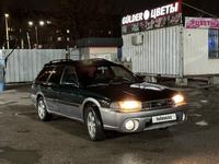 Subaru Outback 1998 года за 1 950 000 тг. в Алматы