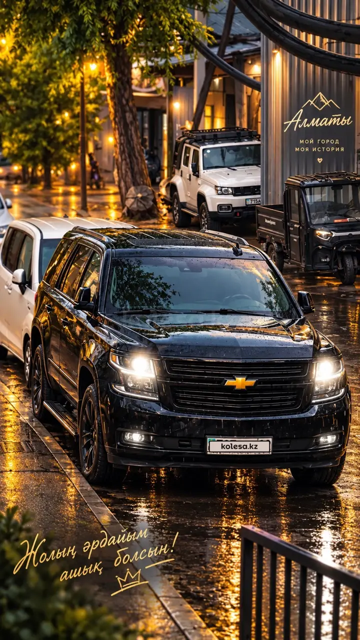 Chevrolet Tahoe, 2019