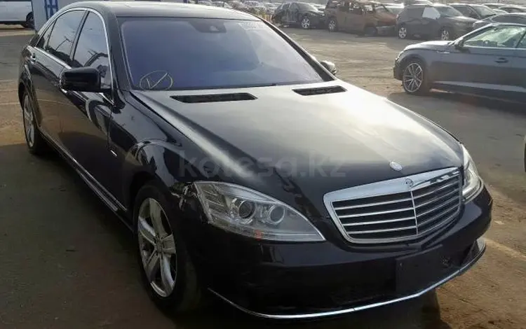 Mercedes-Benz S 550 2007 годаүшін10 000 тг. в Алматы