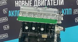 Двигатель 2.0 — 2.4 Great Wall Mitsubishi 4G64 — масло за 560 000 тг. в Алматы – фото 2