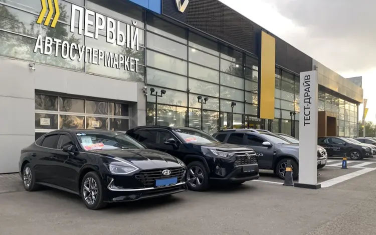 Первый Автосупермаркет Павлодар в Павлодар