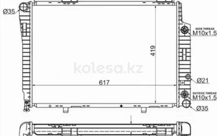 Радиатор охлаждения двигателяүшін33 600 тг. в Караганда