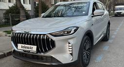 Jetour X70 Plus 2024 года за 8 300 000 тг. в Алматы