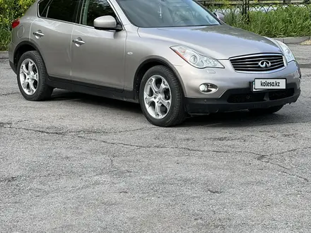 Infiniti EX35 2008 года за 7 800 000 тг. в Караганда – фото 2