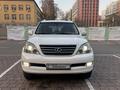 Lexus GX 470 2006 года за 14 000 000 тг. в Алматы