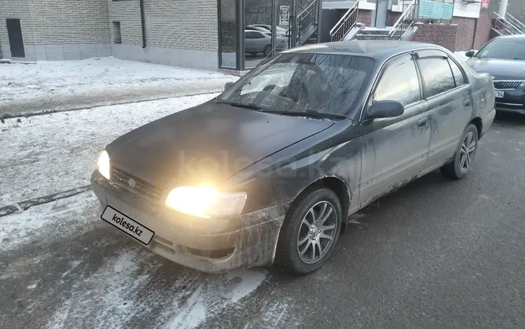 Toyota Corona 1994 года за 1 150 000 тг. в Павлодар