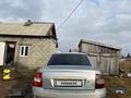 ВАЗ (Lada) Priora 2170 2011 годаүшін1 250 000 тг. в Усть-Каменогорск – фото 3