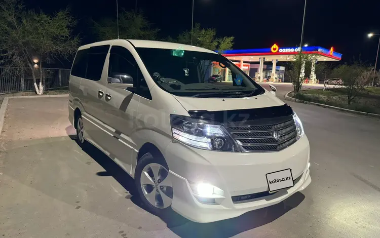 Toyota Alphard 2007 годаүшін6 300 000 тг. в Атырау