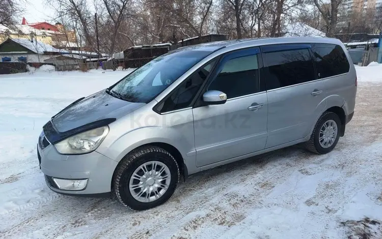 Ford Galaxy 2008 годаүшін6 250 000 тг. в Астана