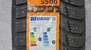 225/55 R19 Tracmax за 58 000 тг. в Алматы