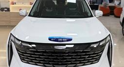 Geely Atlas Flagship 2026 года за 13 090 000 тг. в Алматы – фото 2