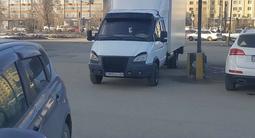 ГАЗ ГАЗель 2012 годаүшін6 000 000 тг. в Актобе