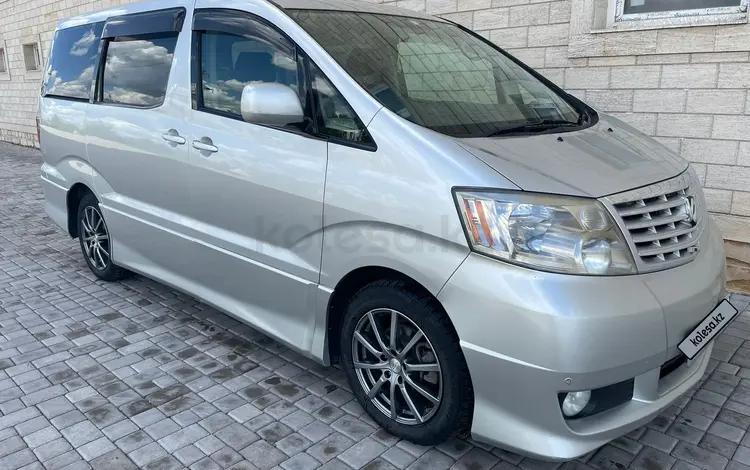 Toyota Alphard 2005 годаүшін4 850 000 тг. в Уральск