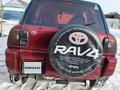 Toyota RAV4 1995 года за 2 900 000 тг. в Зайсан – фото 4