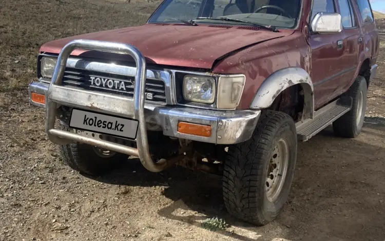 Toyota 4Runner 1991 годаүшін1 000 000 тг. в Аягоз