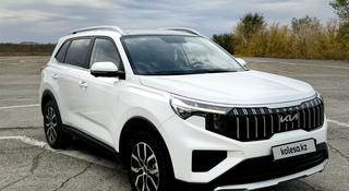 Kia Sportage 2025 года за 12 200 000 тг. в Караганда