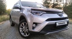 Toyota RAV4 2017 годаүшін15 000 000 тг. в Семей – фото 2