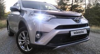 Toyota RAV4 2017 года за 15 000 000 тг. в Семей