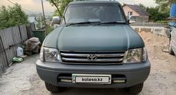 Toyota Land Cruiser Prado 1996 годаүшін6 200 000 тг. в Алматы