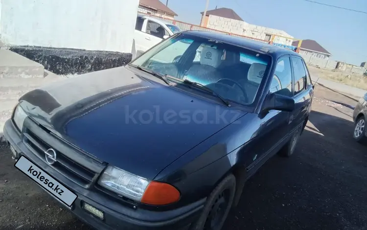 Opel Astra 1994 годаfor650 000 тг. в Астана