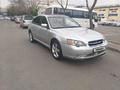 Subaru Legacy 2005 годаүшін3 600 000 тг. в Алматы