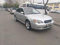 Subaru Legacy 2005 годаүшін3 400 000 тг. в Алматы