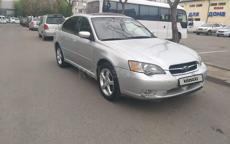 Subaru Legacy 2005 года за 3 600 000 тг. в Алматы