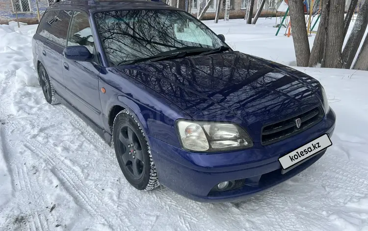 Subaru Legacy 1998 года за 3 650 000 тг. в Усть-Каменогорск
