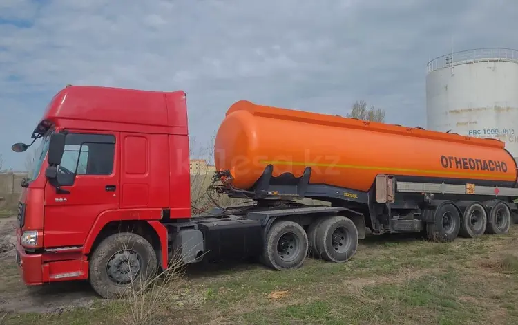 Howo  HW76 2007 года за 10 500 000 тг. в Караганда