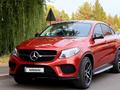 Mercedes-Benz GLE Coupe 450 AMG 2016 года за 24 000 000 тг. в Алматы – фото 19