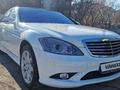 Mercedes-Benz S 500 2007 годаүшін8 000 000 тг. в Караганда – фото 21