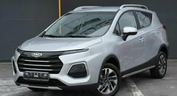 JAC S3 Pro Intelligent CVT 2026 годаүшін6 690 000 тг. в Астана