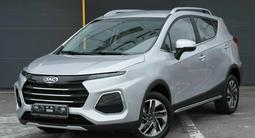 JAC S3 Pro Intelligent CVT 2026 годаүшін6 690 000 тг. в Астана – фото 3