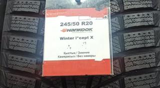 Hankook 245/50 R20 (липучки) за 450 000 тг. в Павлодар