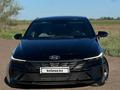 Hyundai Elantra 2024 года за 10 000 000 тг. в Уральск – фото 2