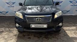 Toyota RAV4 2010 года за 7 700 000 тг. в Костанай – фото 2