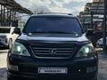 Lexus GX 470 2005 года за 11 950 000 тг. в Алматы