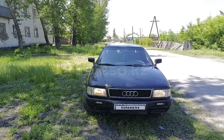 Audi 80 1993 года за 1 100 000 тг. в Семей