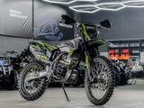 Sharmax  Power Max 320 2026 годаfor520 000 тг. в Алматы