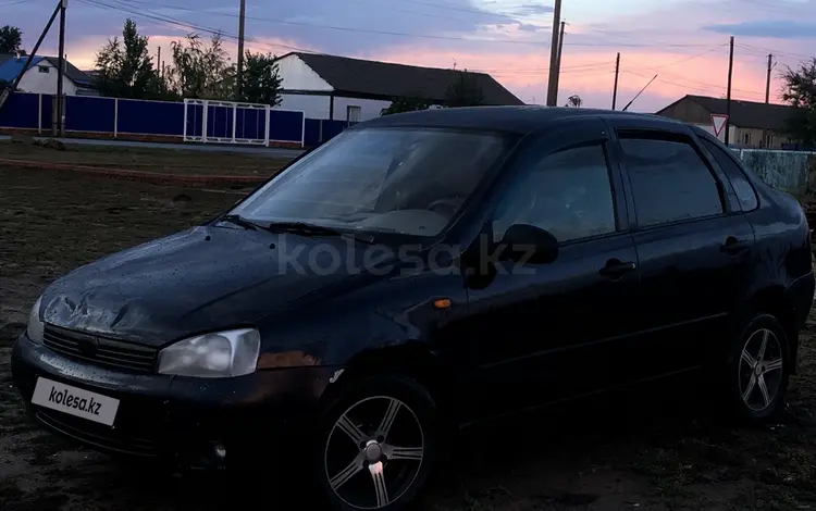 ВАЗ (Lada) Kalina 1118 2007 года за 750 000 тг. в Амангельды