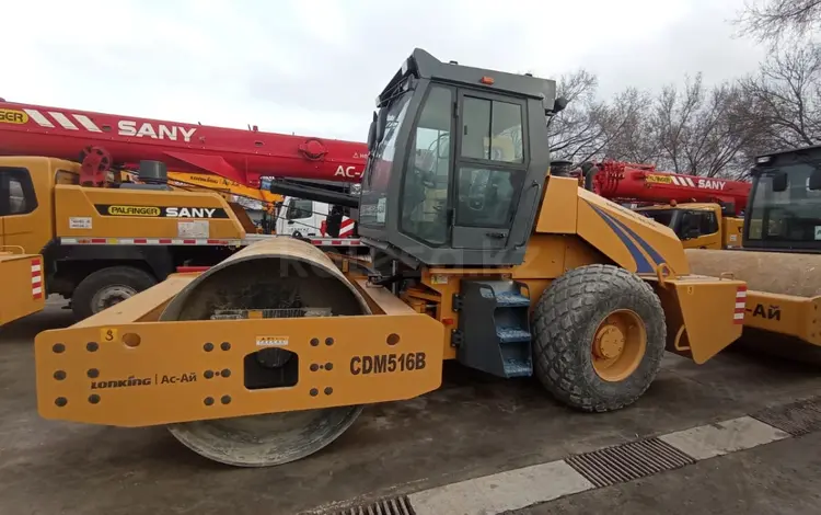 Lonking  Грунтовый каток LONKING CDM516B 16 тонна 2025 года за 22 500 000 тг. в Шымкент