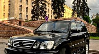 Lexus LX 470 2005 года за 11 900 000 тг. в Алматы
