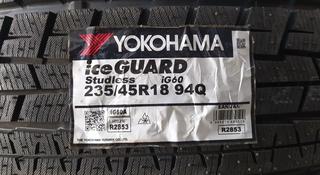 235/45R18. Yokohama.IG60 за 65 200 тг. в Шымкент