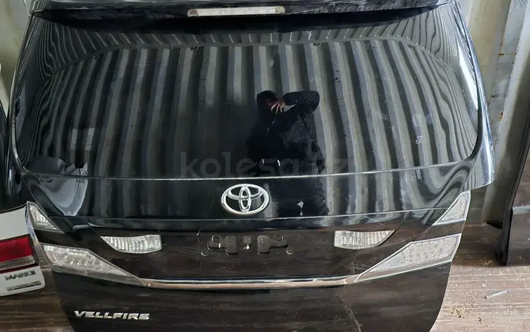 Дверь багажник вилфайр, багажник вилфайр, багажник vellfire за 50 000 тг. в Алматы