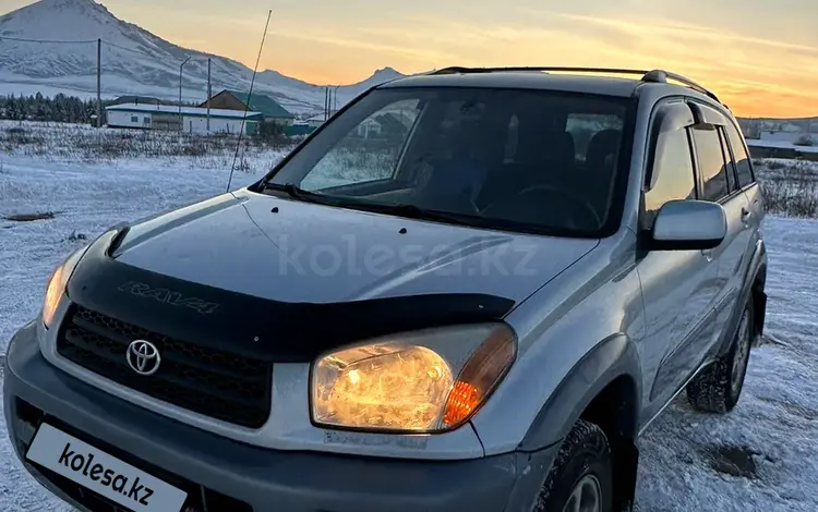 Toyota RAV4 2000 годаfor5 200 000 тг. в Усть-Каменогорск