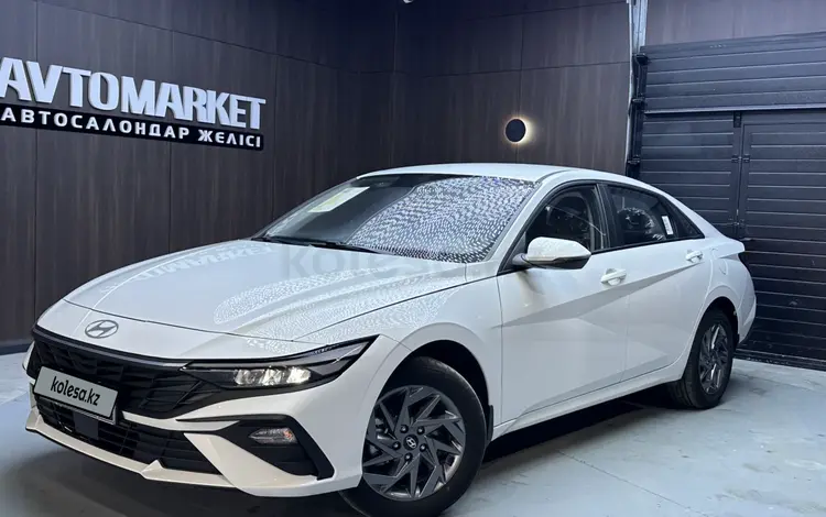 Hyundai Elantra 2025 года за 10 290 000 тг. в Актобе