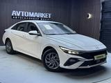 Hyundai Elantra 2025 годаүшін10 290 000 тг. в Актобе – фото 2