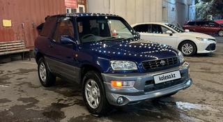 Toyota RAV4 1998 года за 3 000 000 тг. в Алматы