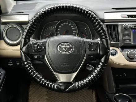 Toyota RAV4 2013 года за 9 500 000 тг. в Актобе – фото 17